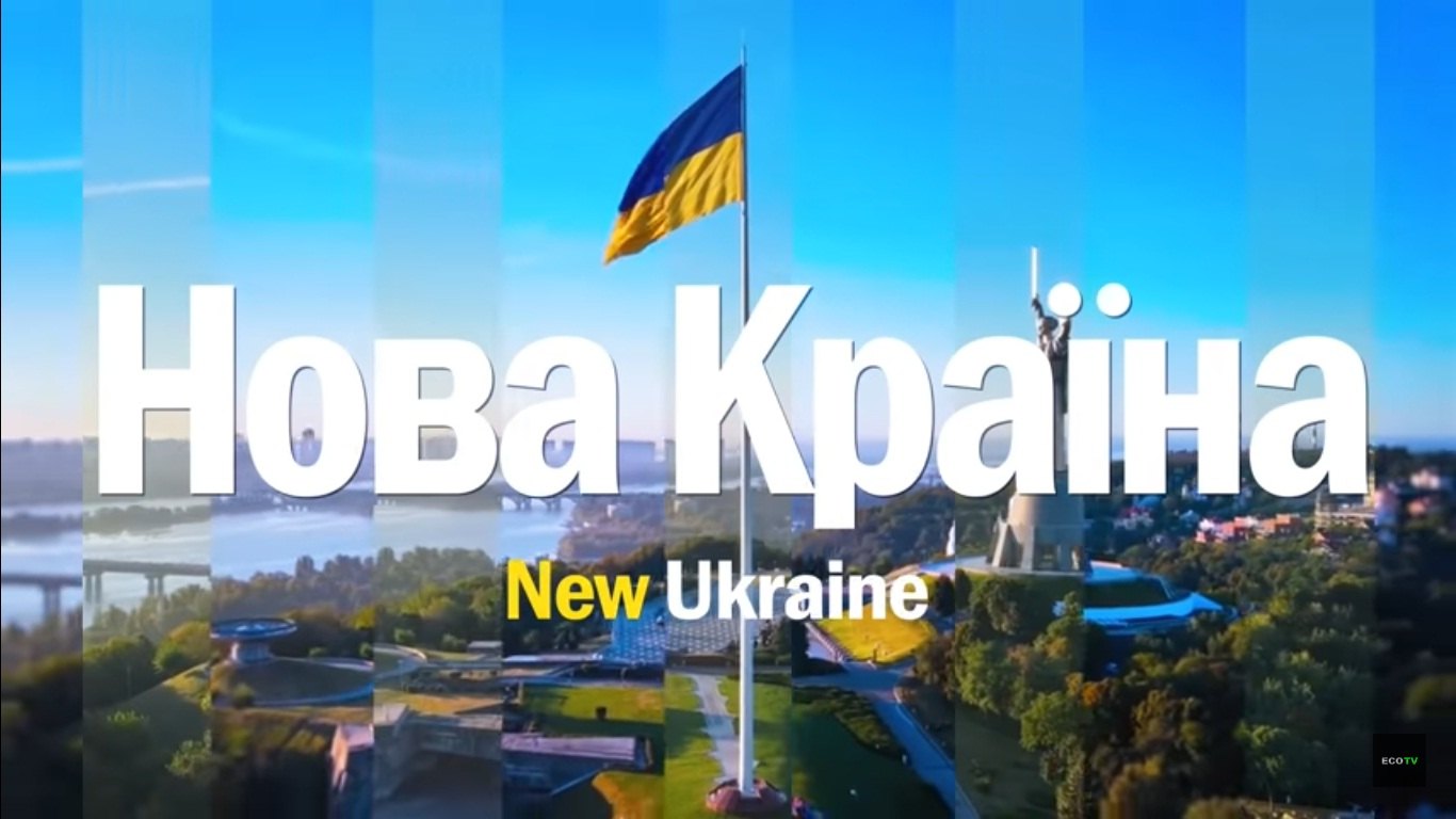 Проект «Нова країна»